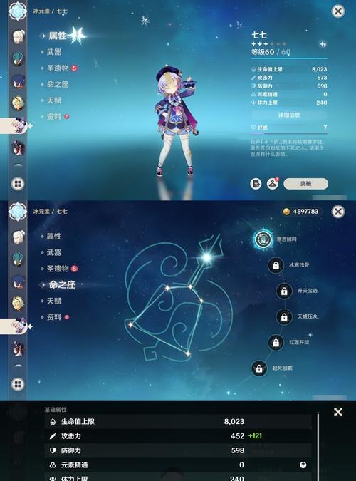 原神须弥攻略老刘，助你成为强大的冒险家（老刘带你探索须弥，成就无限可能）