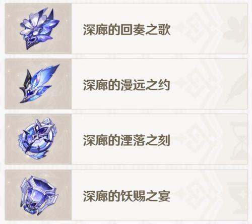 原神新更新攻略（破解谜题，收集珍宝，开启全新冒险！）