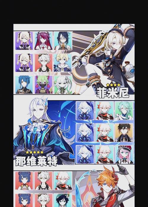 原神角色攻略指南（从零开始，成为原神世界的强者！）