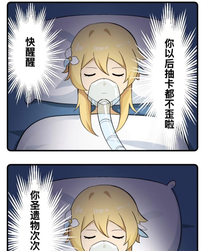 《探寻原神同人文攻略》（从创作技巧到情感表达，成为原神同人文大师）
