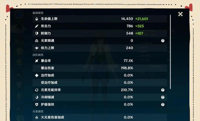 原神攻略（解锁核爆秘技，轻松应对强敌）