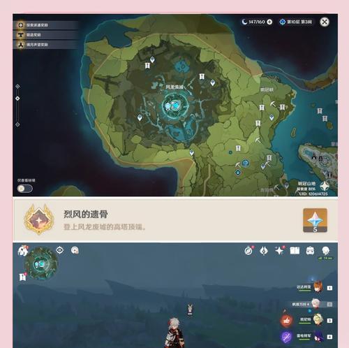 大佬攻略带你玩转《原神》（一起探索神奇世界，成为原神大师）