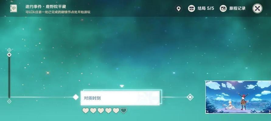 原神新手攻略鹿野（解锁神秘之地，战胜强敌，开启你的冒险传奇！）