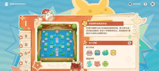 原神攻略（从零基础到炉火纯青，轻松掌握原神的玩法技巧！）