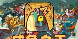 土豪挑战游戏攻略大揭秘（拯救土豪，征服挑战！）
