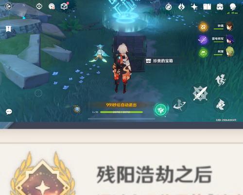 原神逃离遗迹通关攻略（从零开始，揭秘遗迹谜团，掌握逃离技巧）