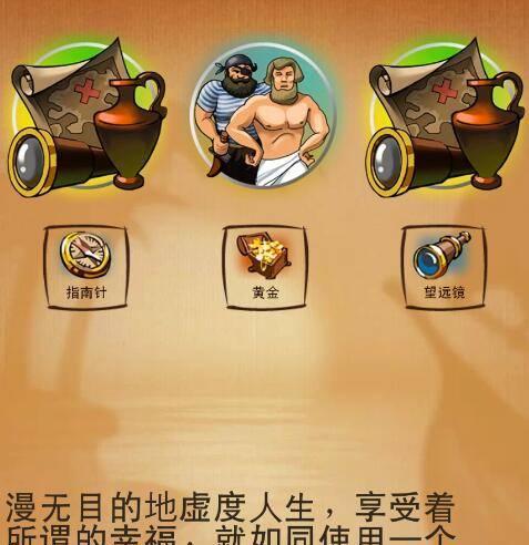 《探索神秘世界，玩转以上帝创造游戏攻略手机》（发现无限可能的创造力，成为游戏攻略大师）