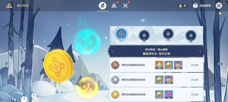 《解密原神攻略冰雪往事》（探索冰雪世界，揭秘隐藏背后的故事）