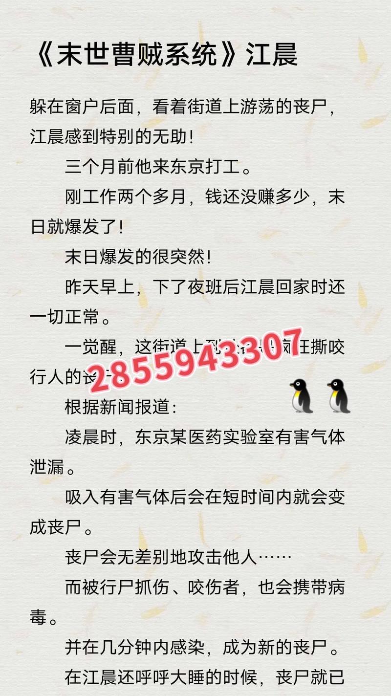 生存之路（掌握关键技巧，存活至最后一刻）