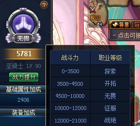 《以圣骑士蕾拉》游戏攻略（玩转魔幻世界，征服最强BOSS，尽享战斗乐趣！）