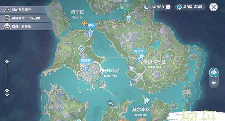 原神新手探索地图攻略（带你一探原神新地图，解锁全新冒险！）