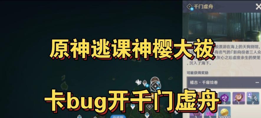 《原神神樱大拔瘤子攻略》（学习如何有效地使用神樱大拔瘤子，提升战斗实力）