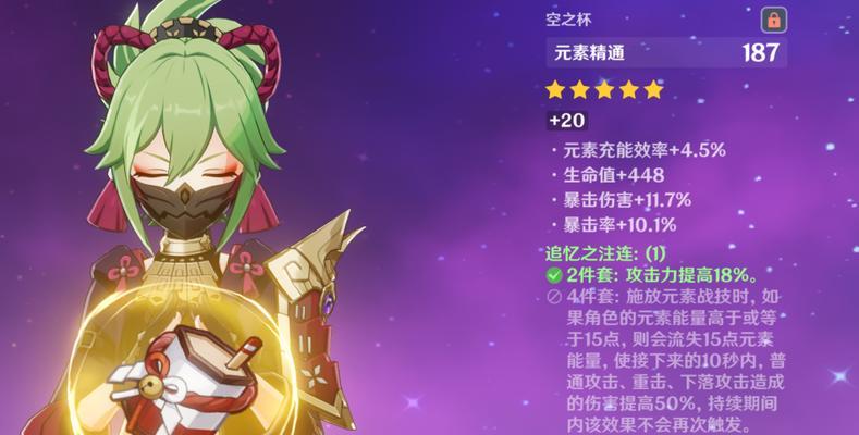 原神阿忍成就攻略（深入剖析原神中阿忍成就的要点与策略，助你成功登上忍者巅峰！）