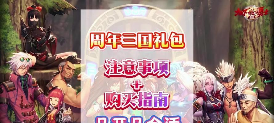 天涯浴血小游戏攻略（玩转天涯浴血，成为最强战士！）