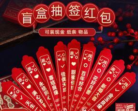 解锁幸运签，体验别样端午游戏乐趣（游戏攻略助你成功获得幸运签）
