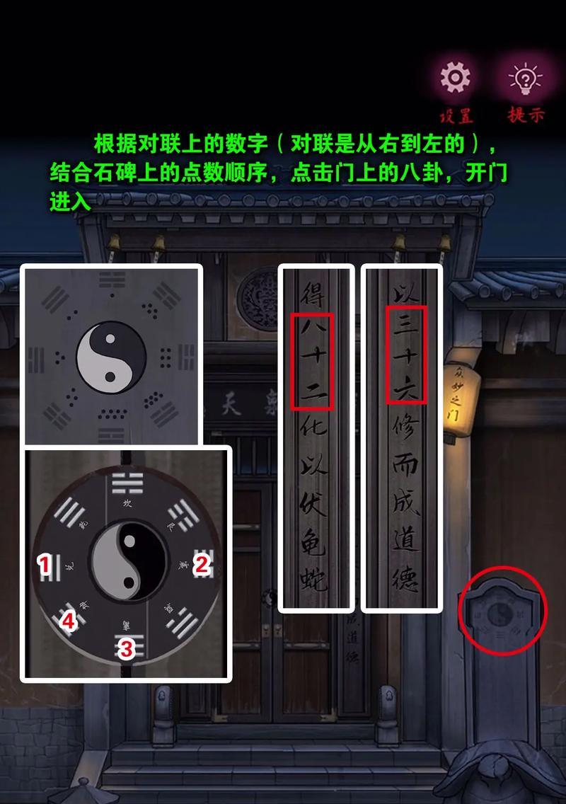 解密悬疑多结局游戏攻略（探索无穷可能，揭开真相之谜）