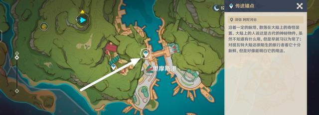 《探秘须弥城宝箱攻略，助你开启宝藏之门》（挖掘隐藏宝箱的技巧，解锁无尽珍宝）