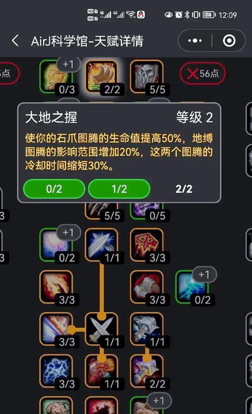 游戏快速打怪升级攻略（高效升级技巧，助你主宰游戏世界）