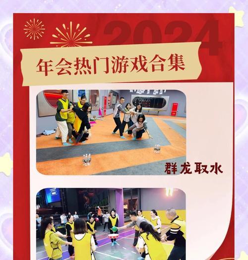 活跃气氛分组小游戏攻略（玩转团队合作，体验欢乐互动！）