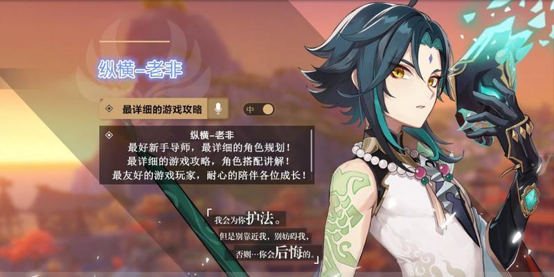 原神（揭秘寻找祖训任务的攻略和技巧，助你顺利完成任务！）