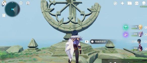 揭秘原神日晷隐藏成就攻略（探索秘籍，解锁稀有成就，发现隐藏奖励）