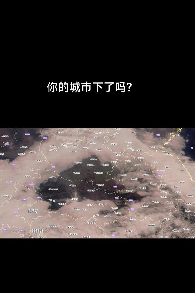暴雪来袭（一场绝对不能错过的游戏冒险，战胜困难尽在你手中！）