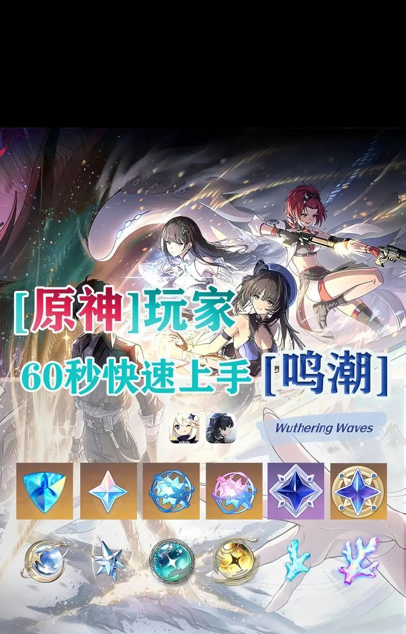 攻略原神称号（揭开原神攻略称号的关键，成为真正的大神）