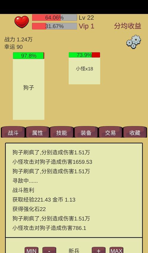 玩转游戏攻略大全，助你成为顶尖玩家！（成为游戏高手的必备攻略全指南，提供全方位指导和技巧分享）