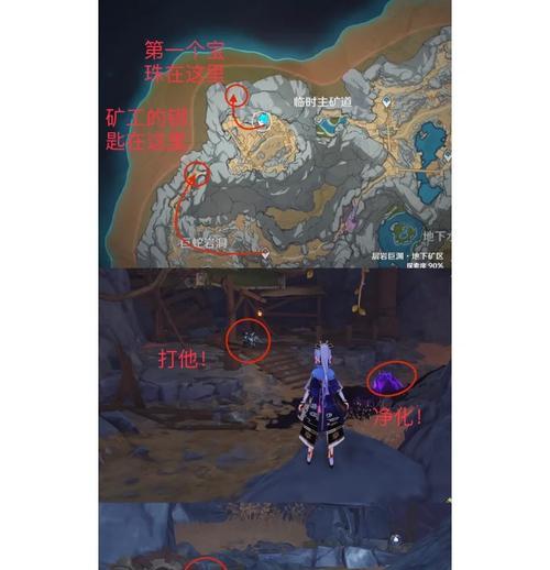 《原神三界路飨祭通关攻略》（探索三界路，解密飨祭之谜，成为真正的神秘之旅家！）
