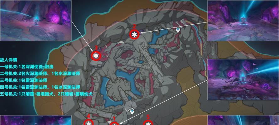原神雪山大堪攻略