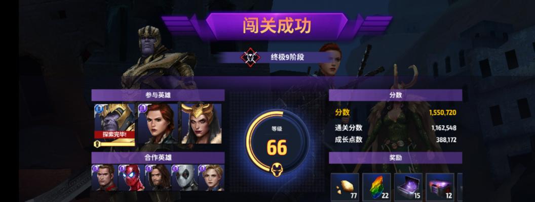 《如何在未来之战游戏中战胜灭霸》（打造最强战队，保卫宇宙秩序！）