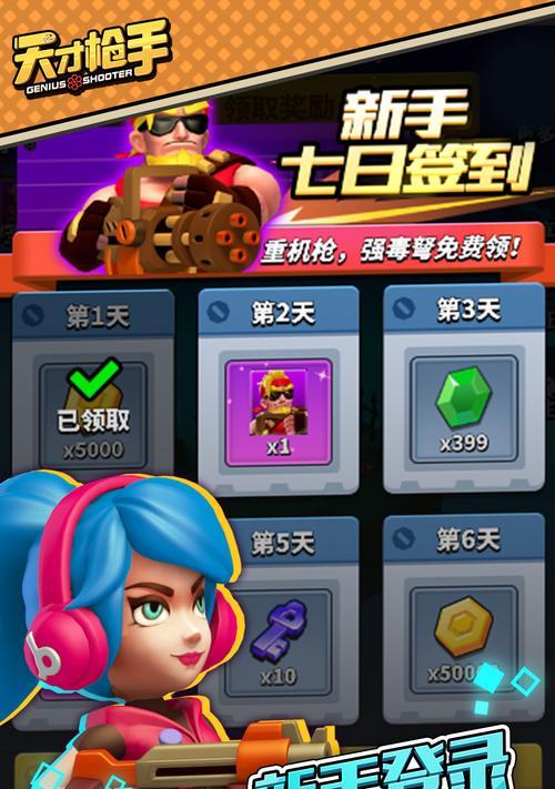 《搬砖我最牛游戏攻略》（掌握游戏规则，成为搬砖大师）