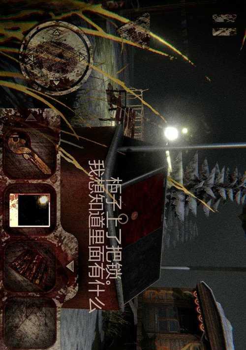 《死亡公园1》游戏攻略（玩转恐怖冒险，探索生死之谜）