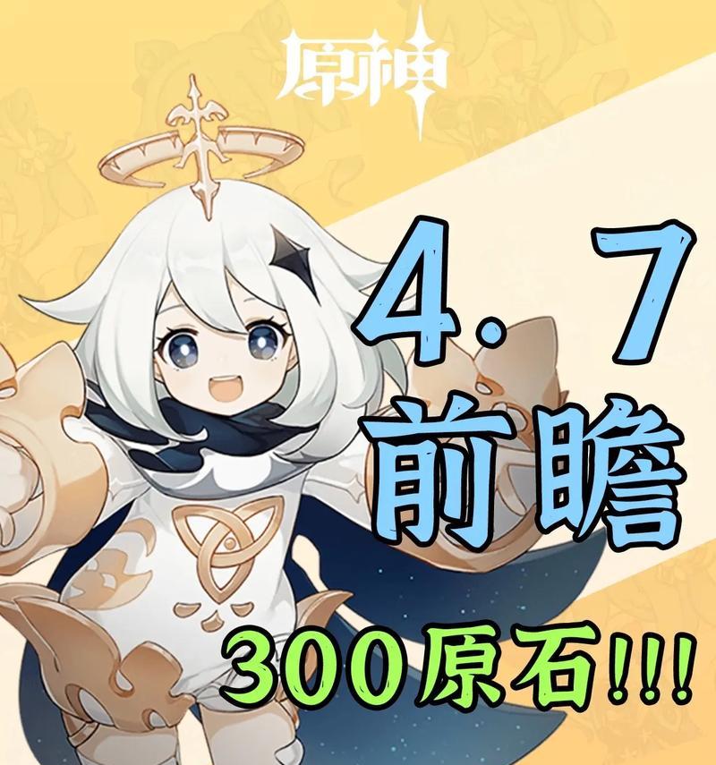 原神新号刷原石攻略大全（原神新号玩家如何快速刷取原石，攻略详解！）