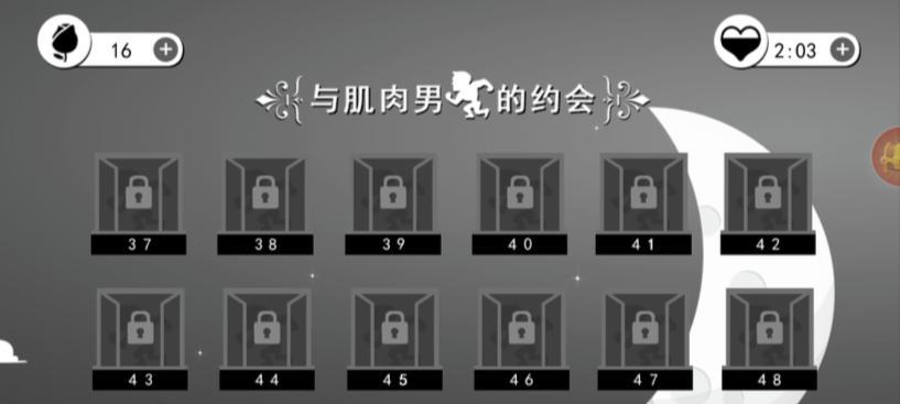 《以史小坑10》攻略大全（揭开《以史小坑10》所有关卡的奥秘，带你征服历史战场！）
