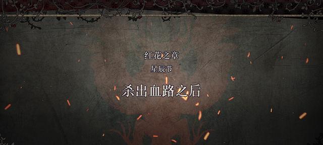 《残忍选择游戏攻略》（揭秘人性深处的黑暗游戏）