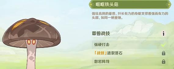 《解锁潜能，点燃战斗火焰——原神潜能焕发攻略特训》（掌握攻略技巧，提升角色实力，成为绝世冒险者！）