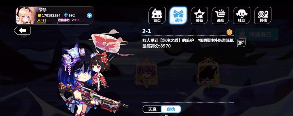 《海滨假日餐厅游戏攻略》（掌握海滨餐厅经营的秘诀，成为顶级餐厅大亨！）