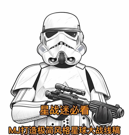 星际大战VR游戏攻略（揭秘星际大战VR游戏中最强大的战术技巧）