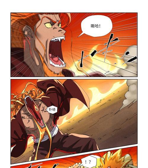 妖神记游戏通关攻略（掌握游戏攻略的关键技巧，玩转妖神记世界！）