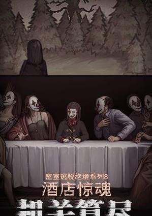 探寻隐藏酒店（揭开神秘面纱，寻找隐藏的酒店宝藏）