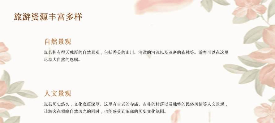 探索未知世界，以离开这片土地游戏攻略为引领（勇闯未知领域，决战离开之路）