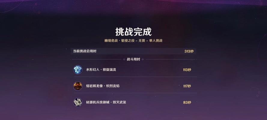 雷神攻略（一览雷电魔力，打造最强角色！）