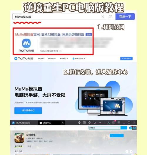 MG电子游戏攻略大全（成为MG电子游戏玩家的顶级高手，掌握攻略技巧从容应对各种挑战）