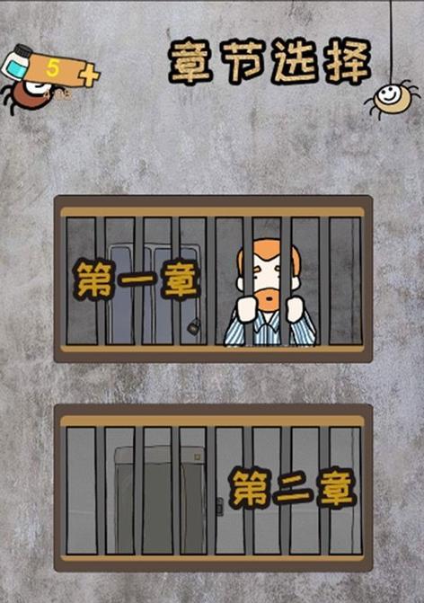 逃离医院游戏攻略（在医院中一步步寻找真相，用智慧与勇气逃离医院恐怖局面！）