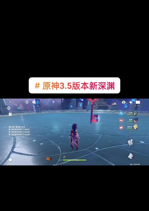 原神方碑攻略（揭秘原神方碑隐藏背后的秘密，帮助玩家探索更深层次的故事情节）