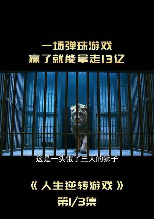 探索日本游戏攻略解说家的神秘世界（透视游戏攻略解说家的成功密码与游戏技巧）