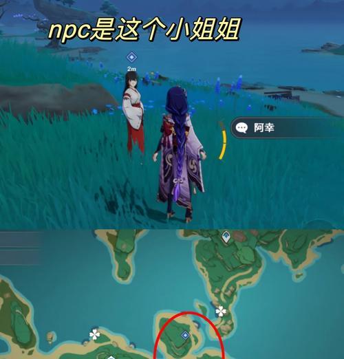 原神神鹰大佛任务攻略（解锁神鹰大佛任务，揭开原神新地图的谜团！）