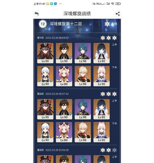 原神攻略指南（从零到英雄，跨越坎坷的终极攻略）