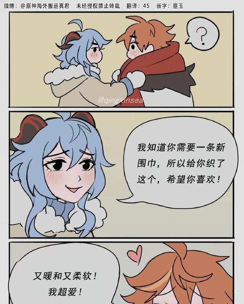 原神饭桌剧情翻译攻略（探索原神世界的谜团与情感线索，揭开隐藏在饭桌剧情中的秘密！）